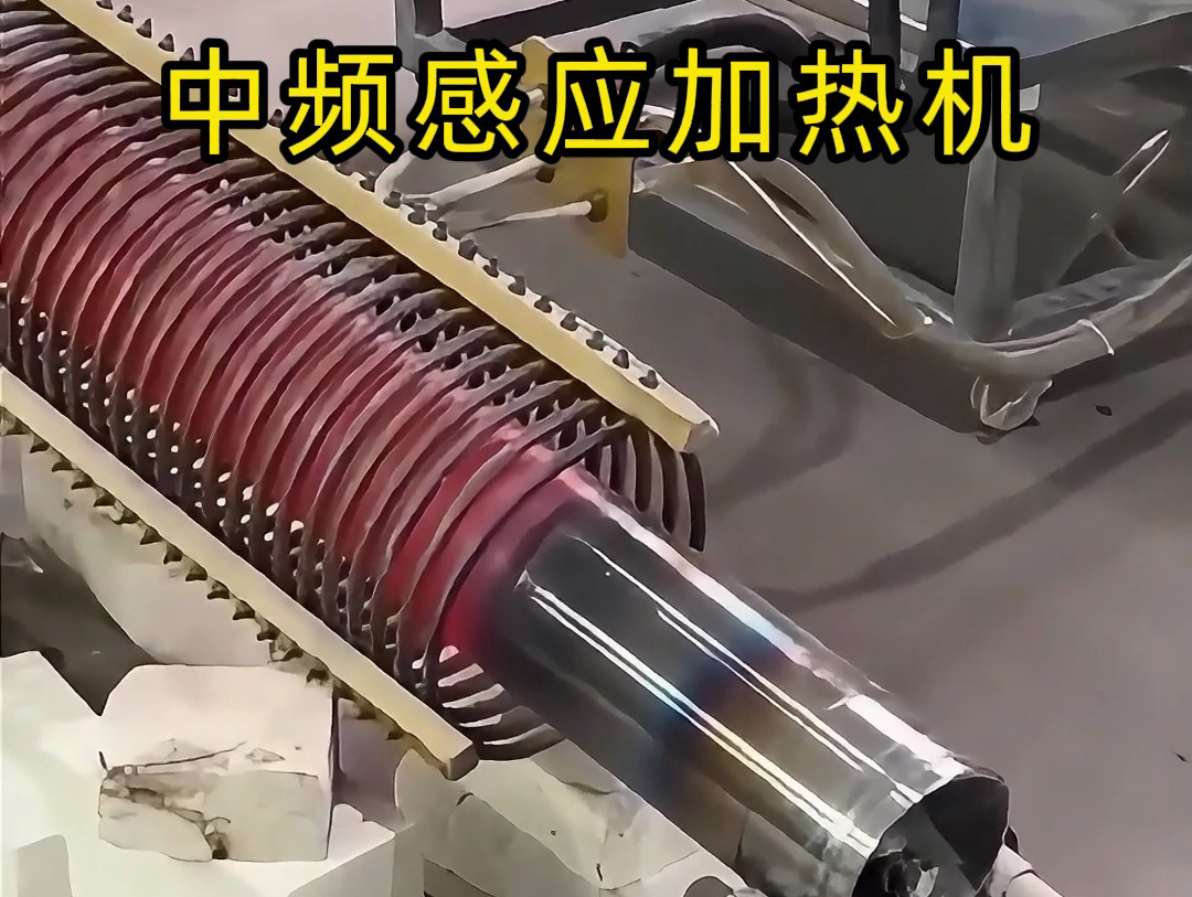 中頻感應(yīng)加熱機如何烘干粉末？詳細操作過程全記錄